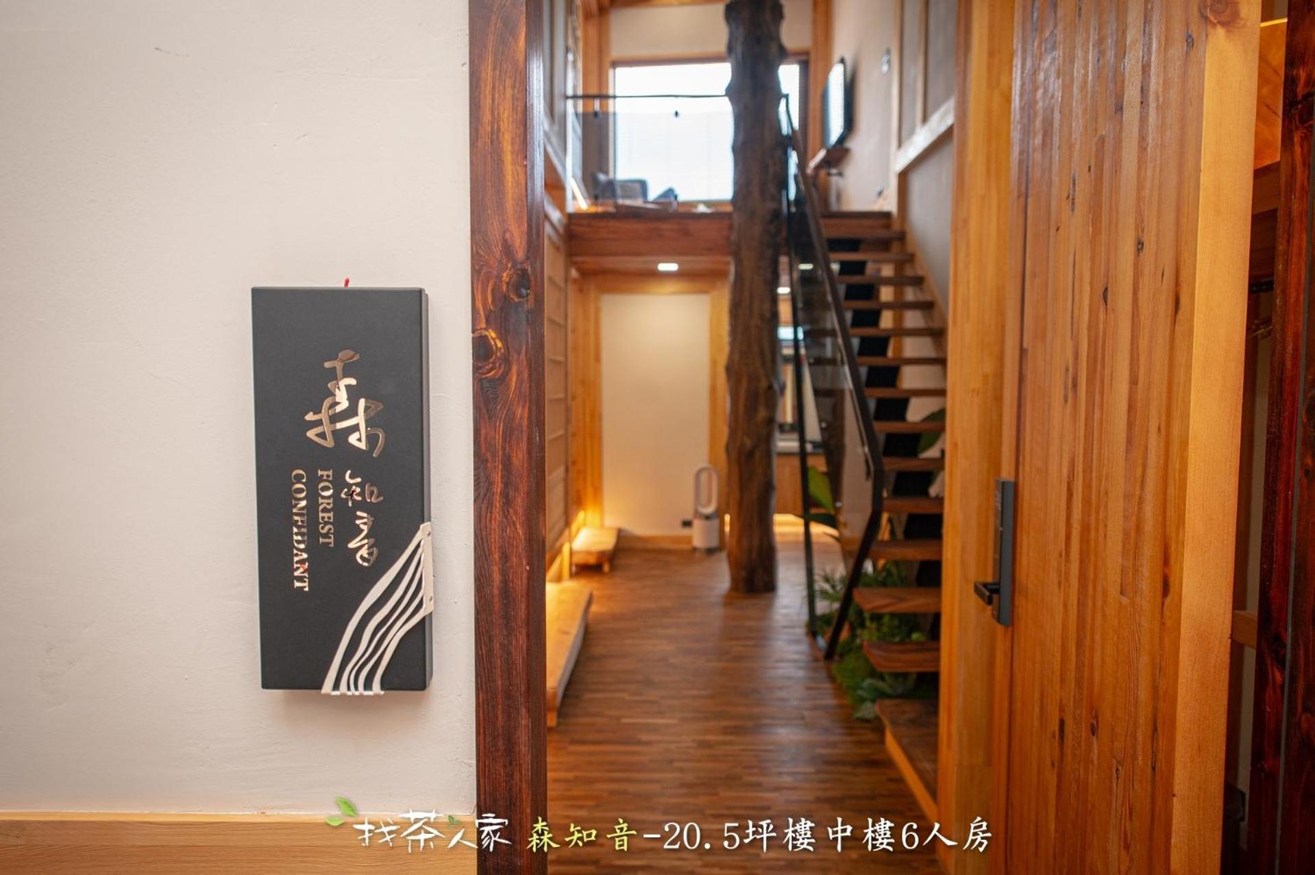 Alishan Hinoki B&B Zewnętrze zdjęcie